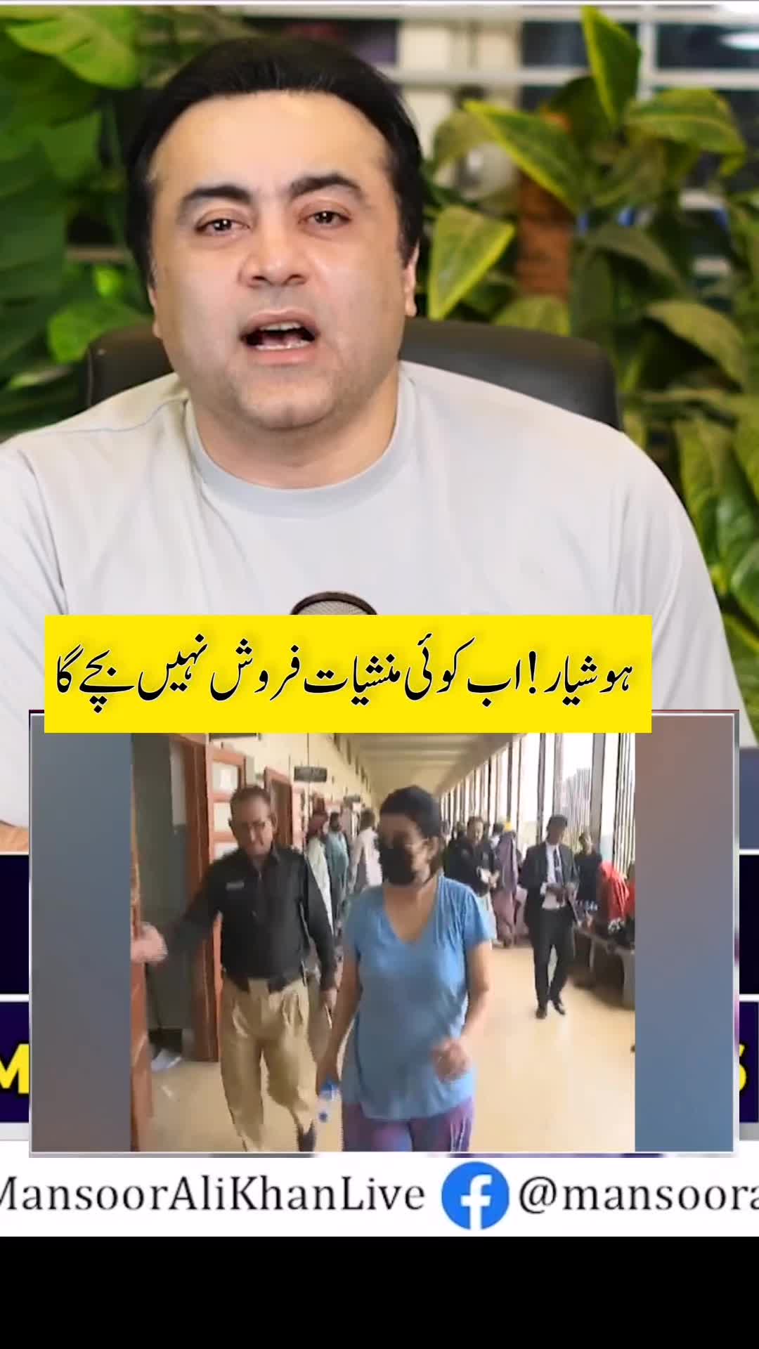 @Mansoor Ali Khan
