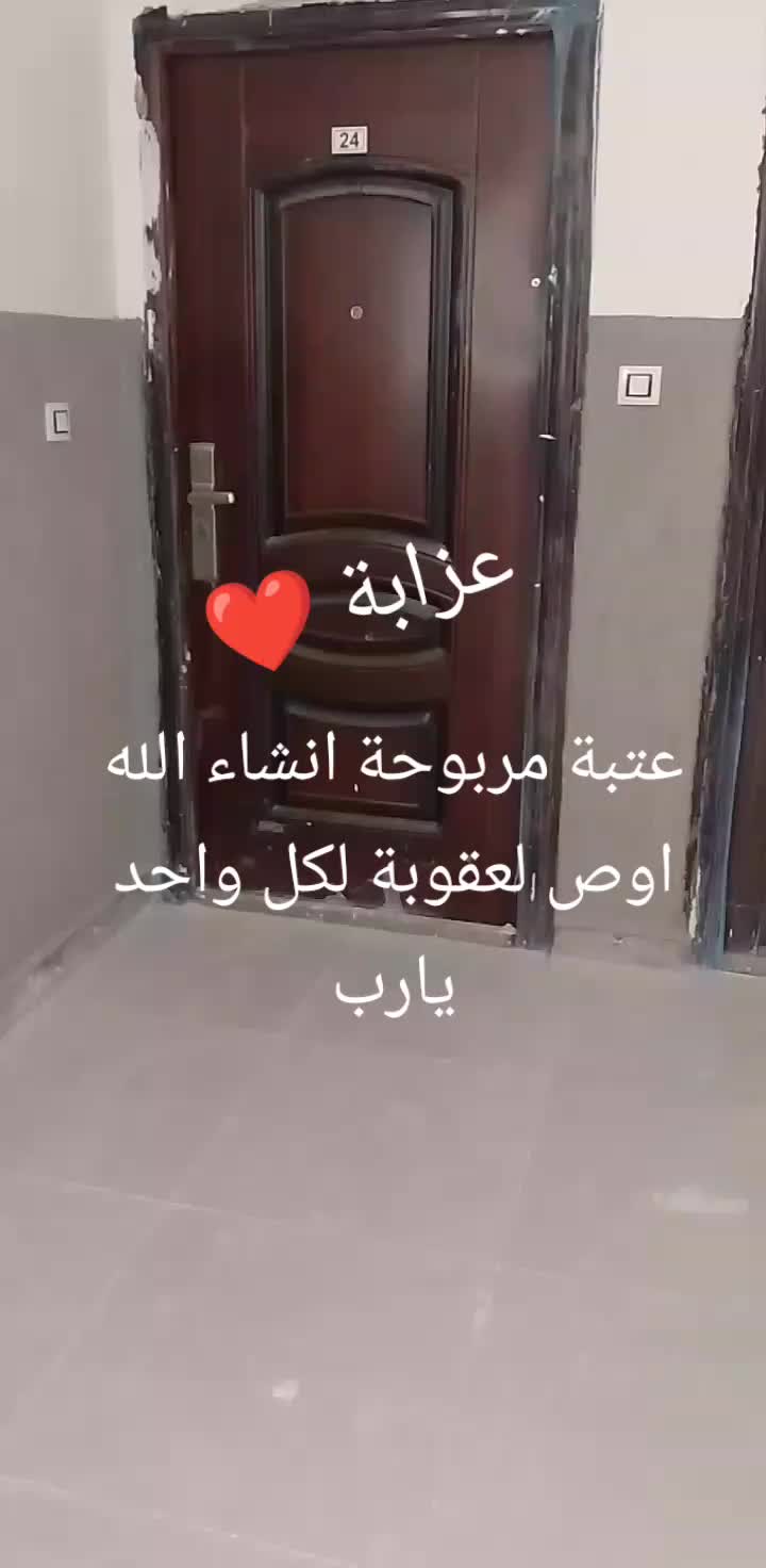 @❤️Safa Marwa❤️