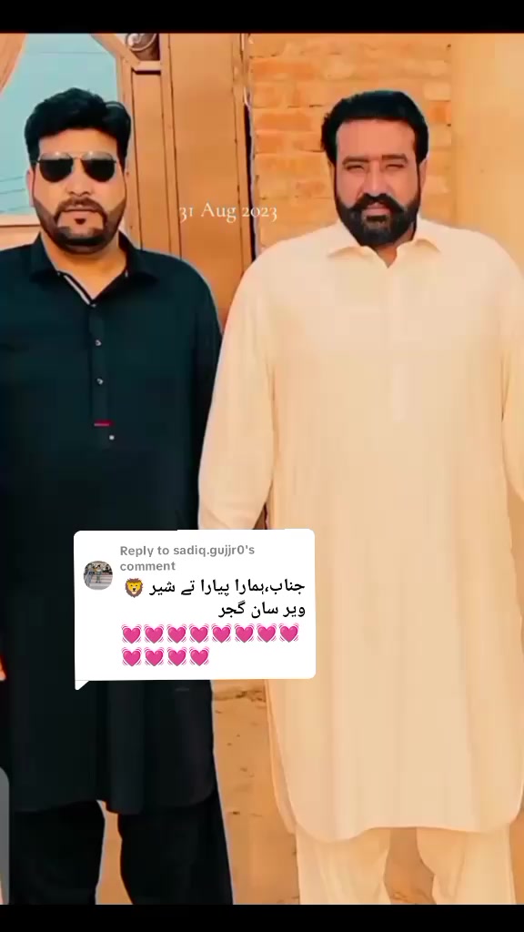 @Ch.Amim Akhtar gujjar ❤️🐅