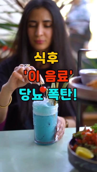@건강팡팡 KKPP