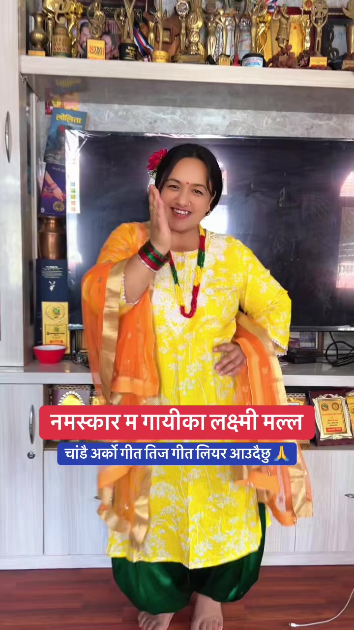 @Shreekrishna Bam Malla