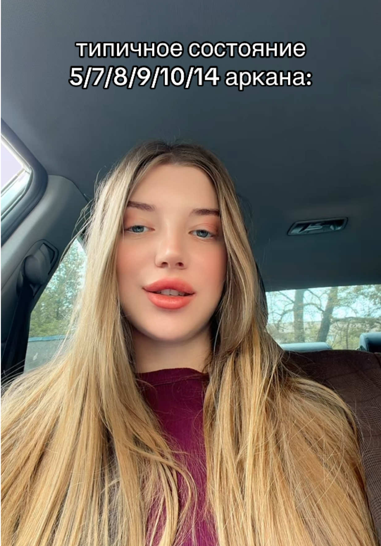 @Анна | Нумеролог | Таро 🤍