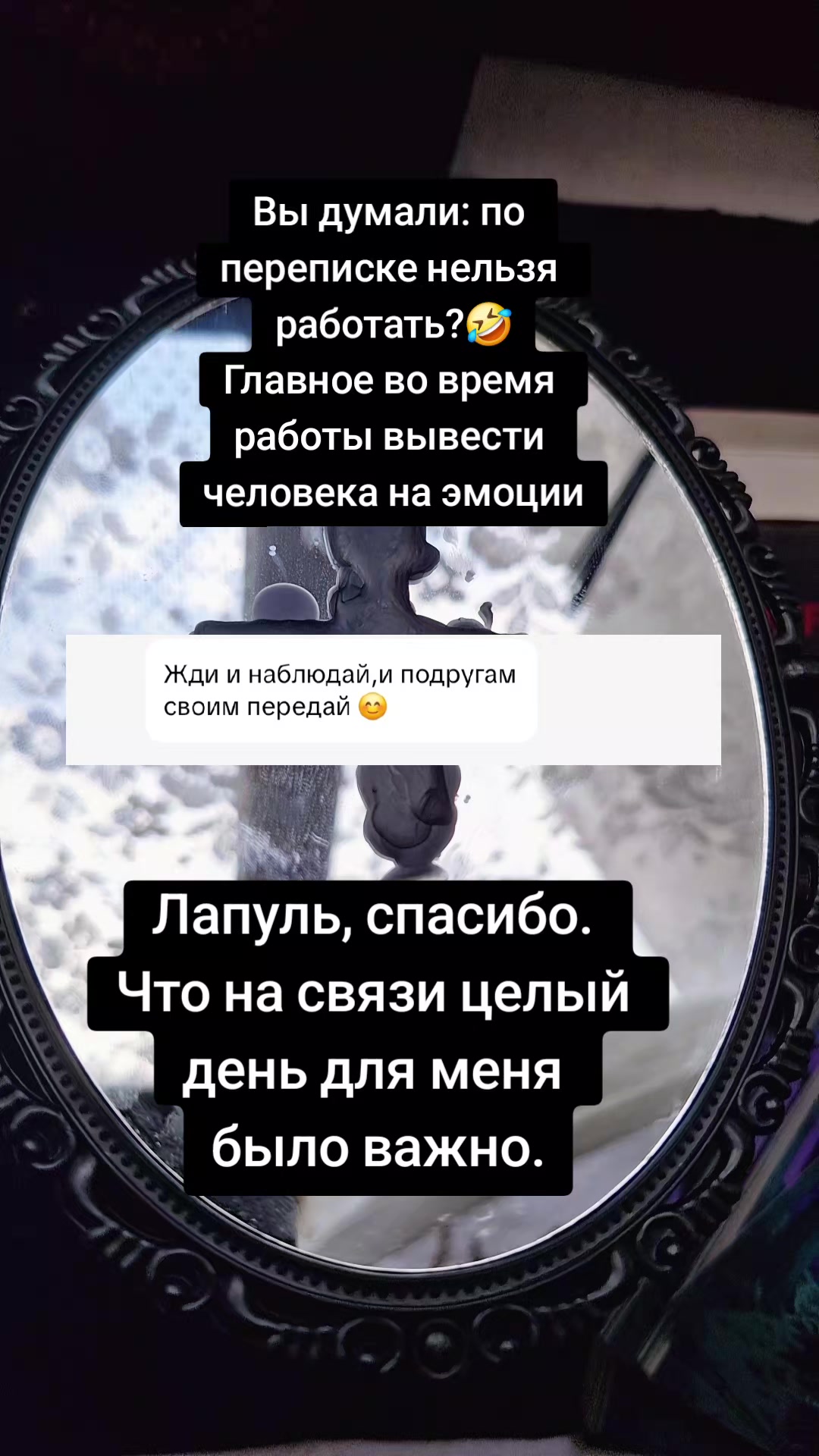 @Евгения Русская магия✔️