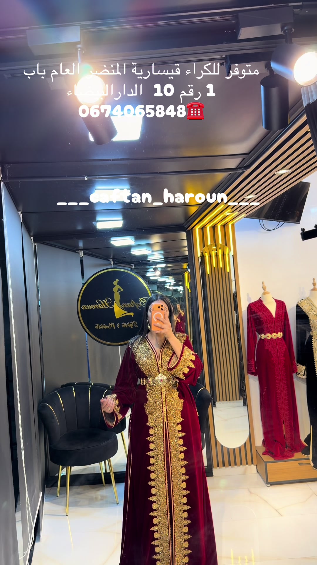 @caftan haroun