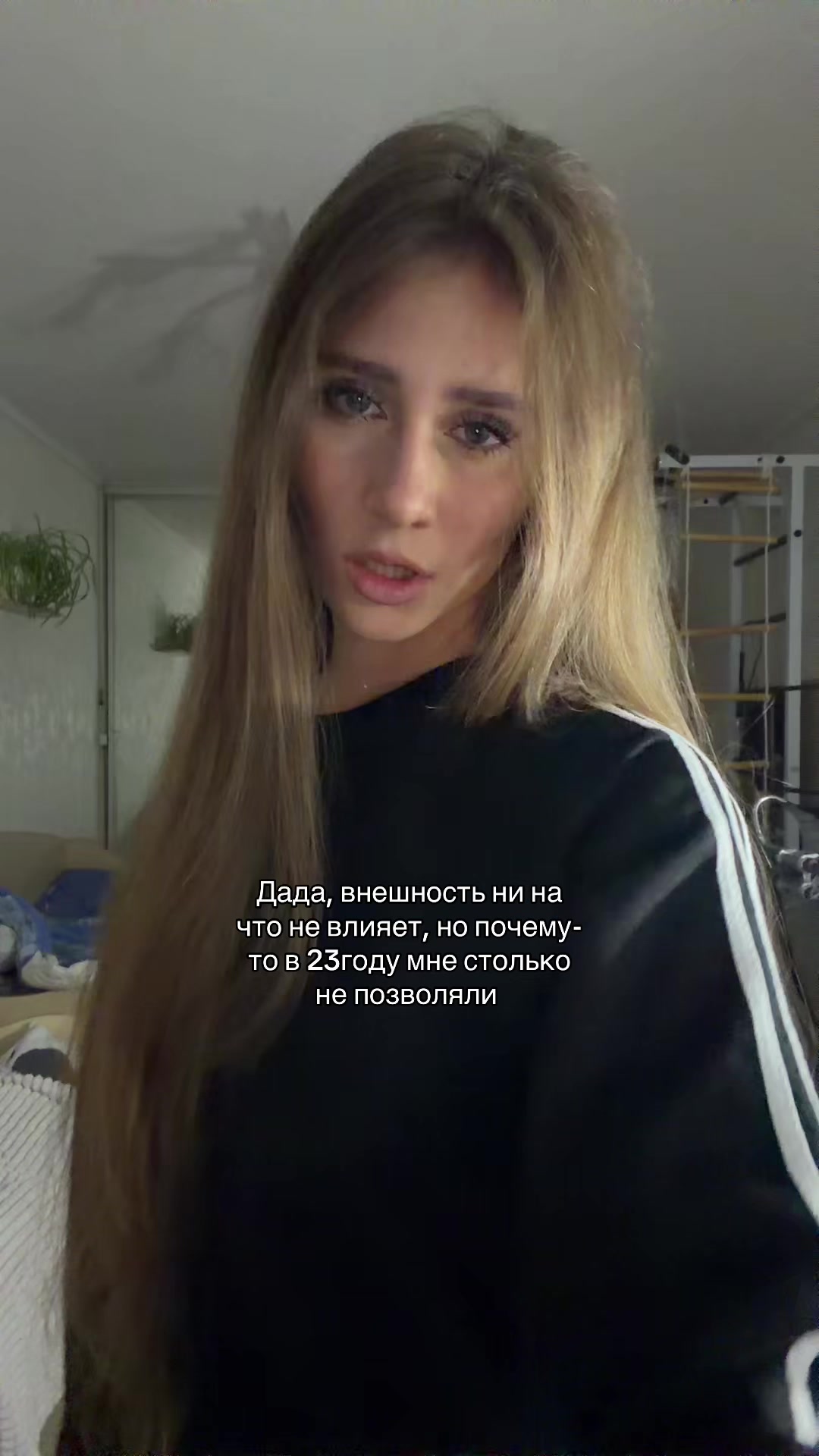 @Чиполина