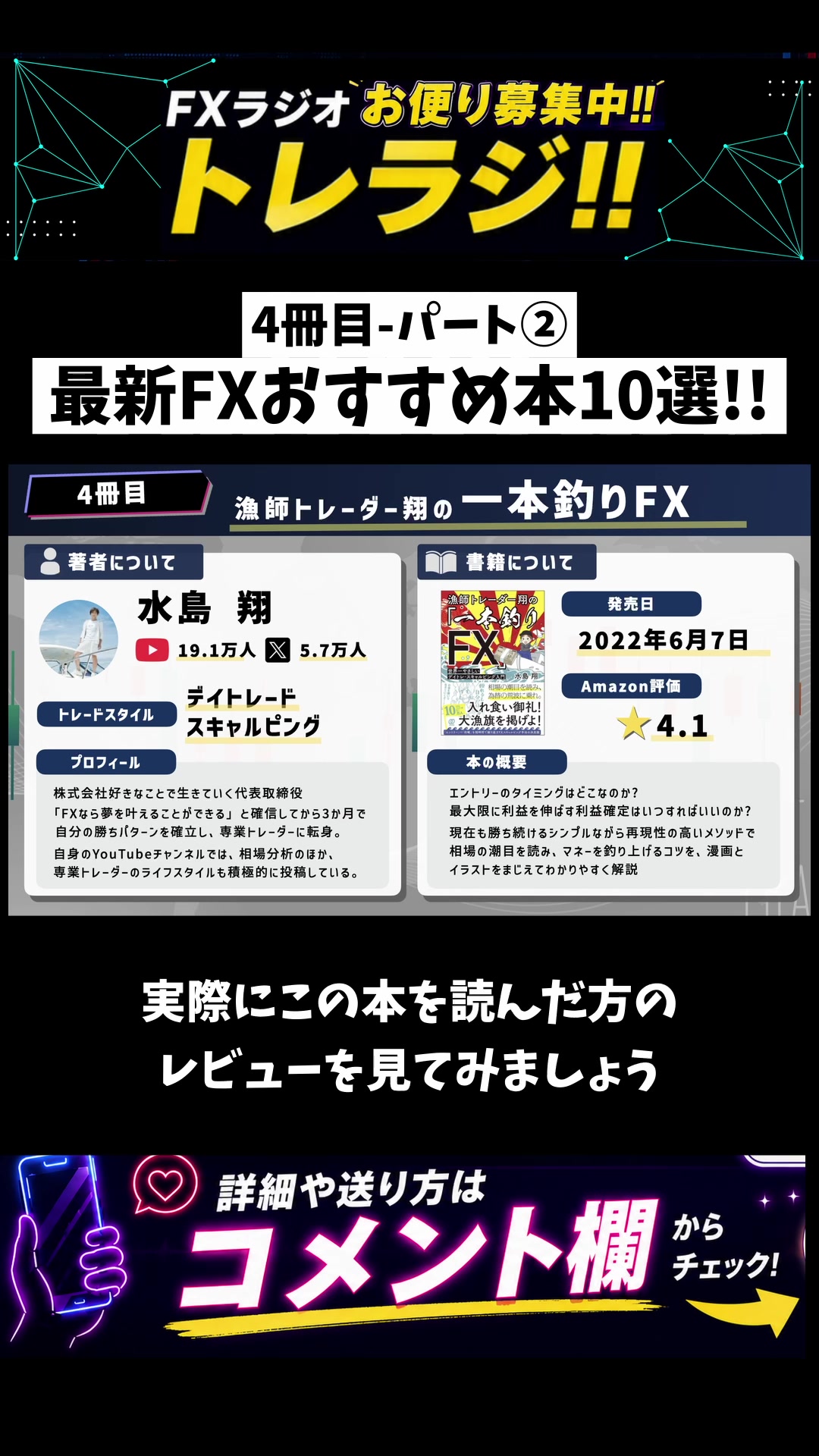 @takatrading