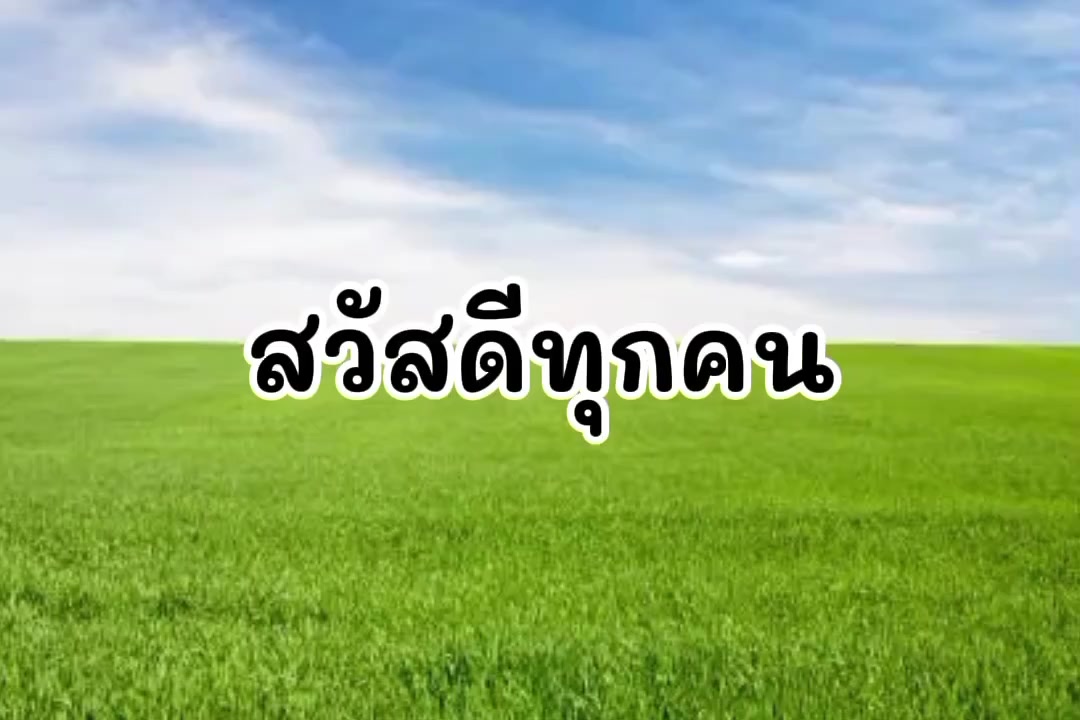 @🔲ประเทศปอนด์แลนด์🔳🌾𓁉𓀀