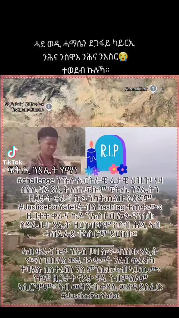 @Eri 1269
