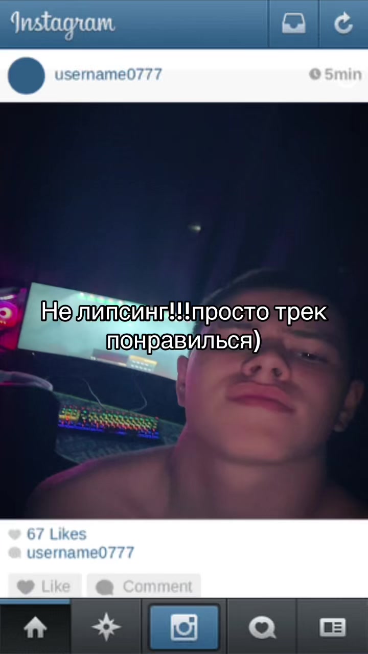 @Лысый
