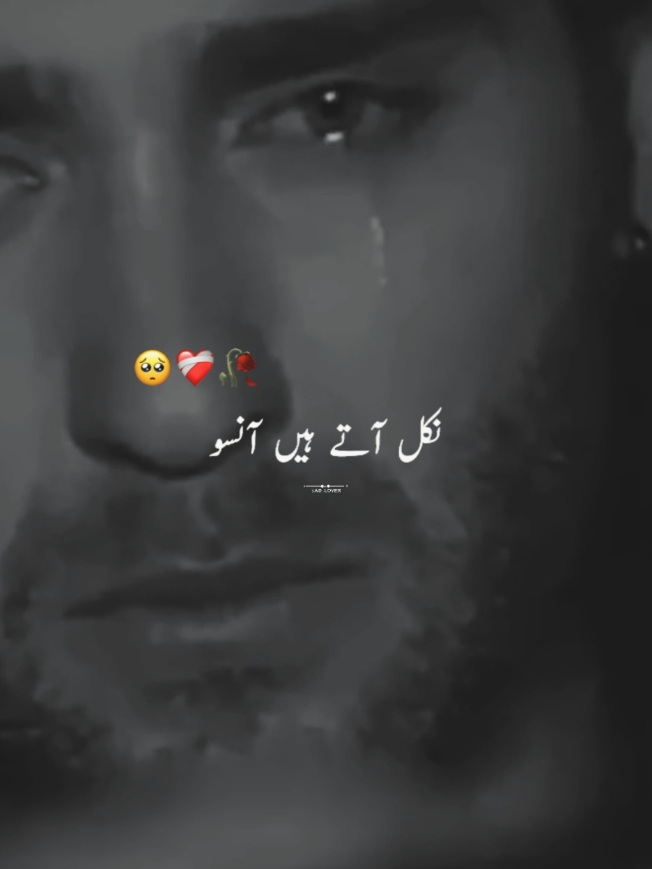 @S͙A͙D͙ L͙O͙V͙E͙R͙