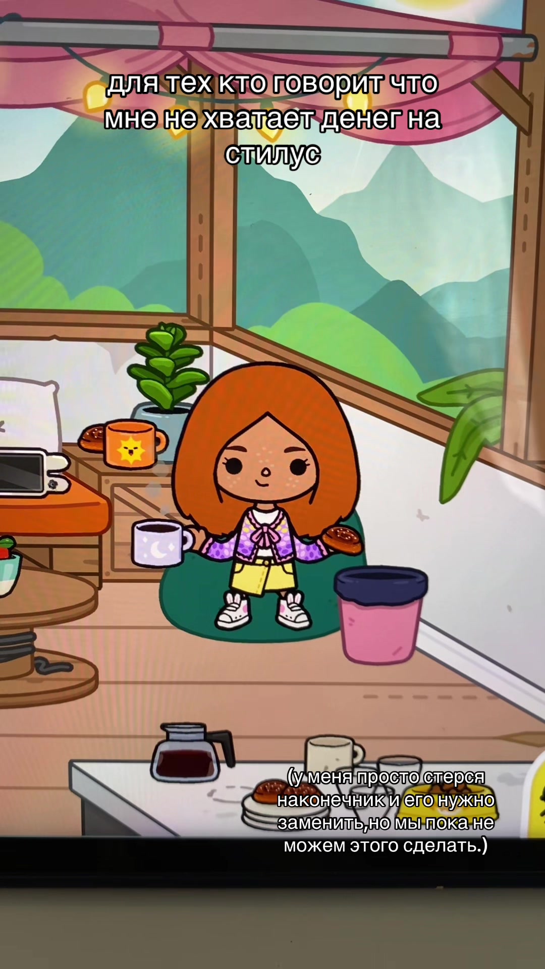 @🍃🫶🏽Ginger family Toca🫶🏽🍃