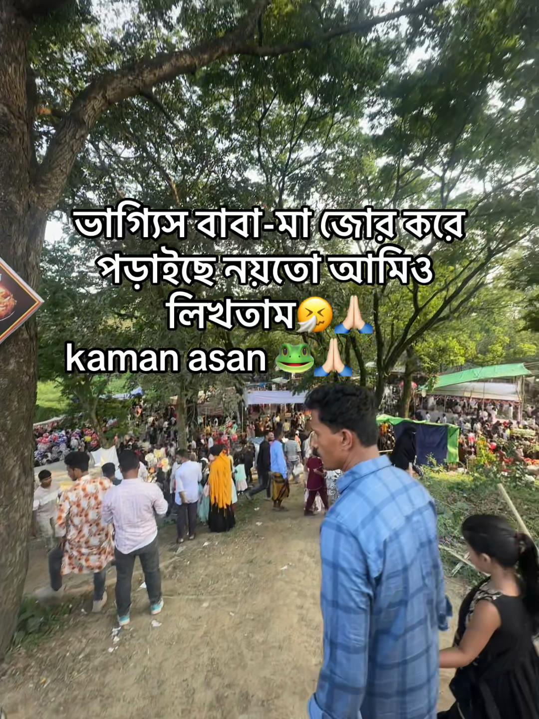 @টিক-টিকি