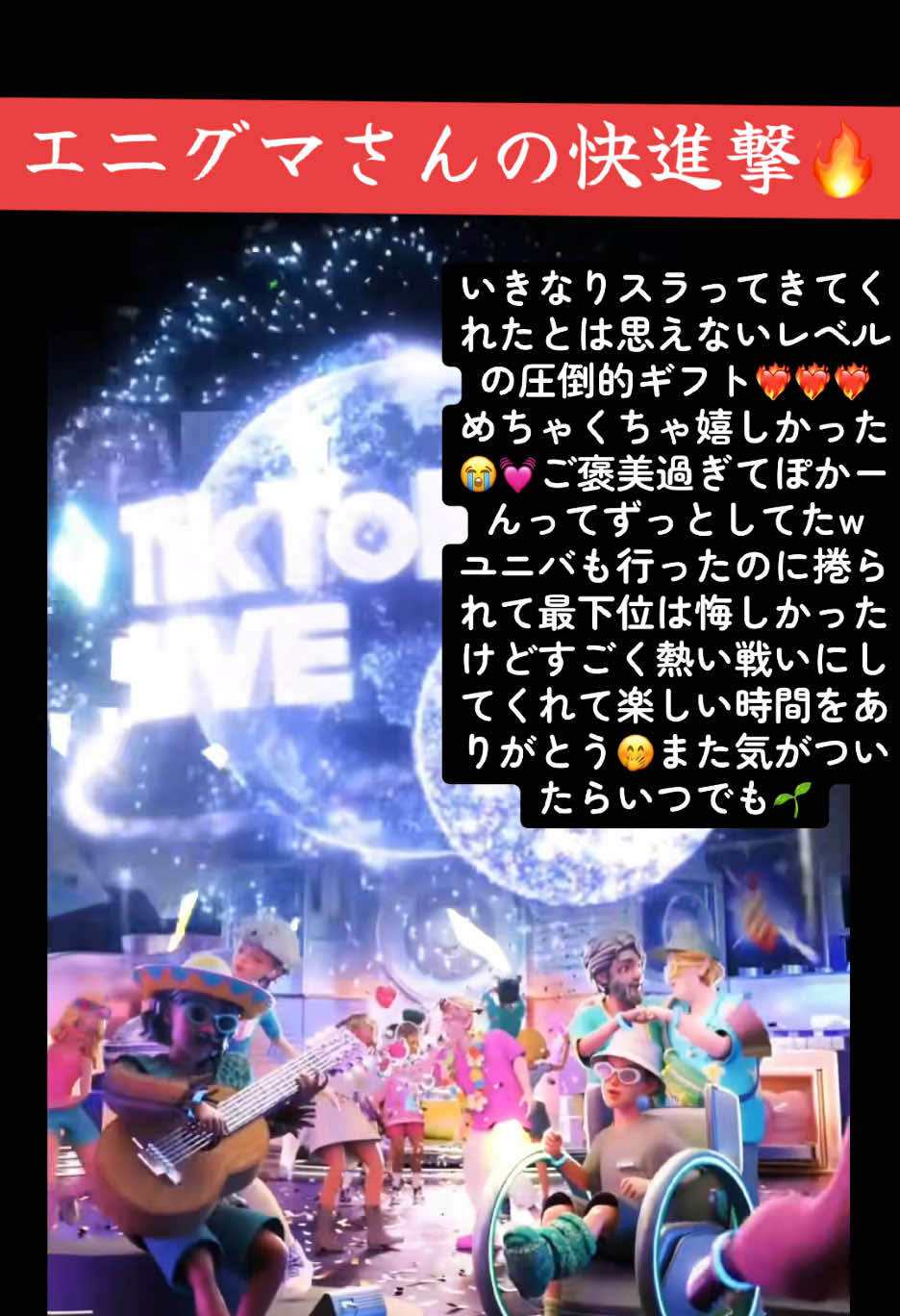 @๐8/24 ๐ฟ๏ธ๐ใใฎๅพใฎๅ