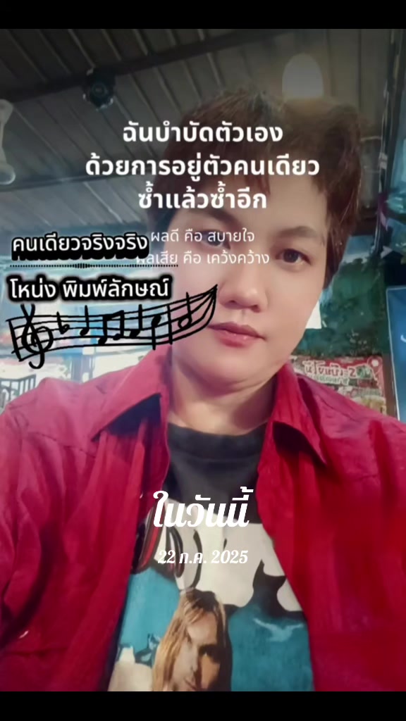 @💖🌷✨✷เทพลีออน✷✨🌷💖🐲🏹🌞🦋☁️