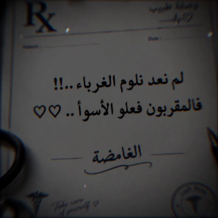 @❥⋆⃝آلَغُآ𓅇ᬽـ꙰𝑀ضةّヅ