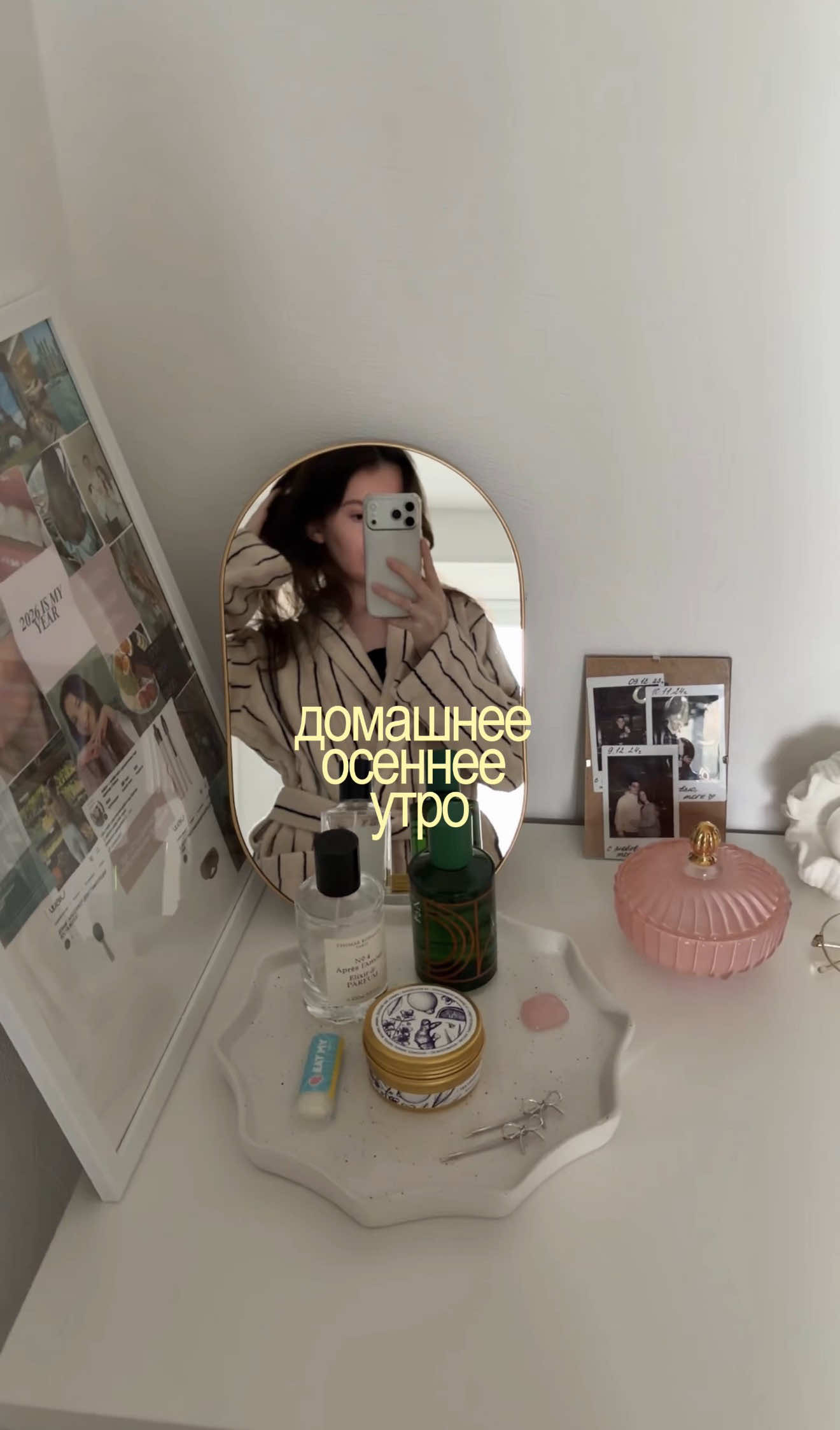 @Алёна Бри