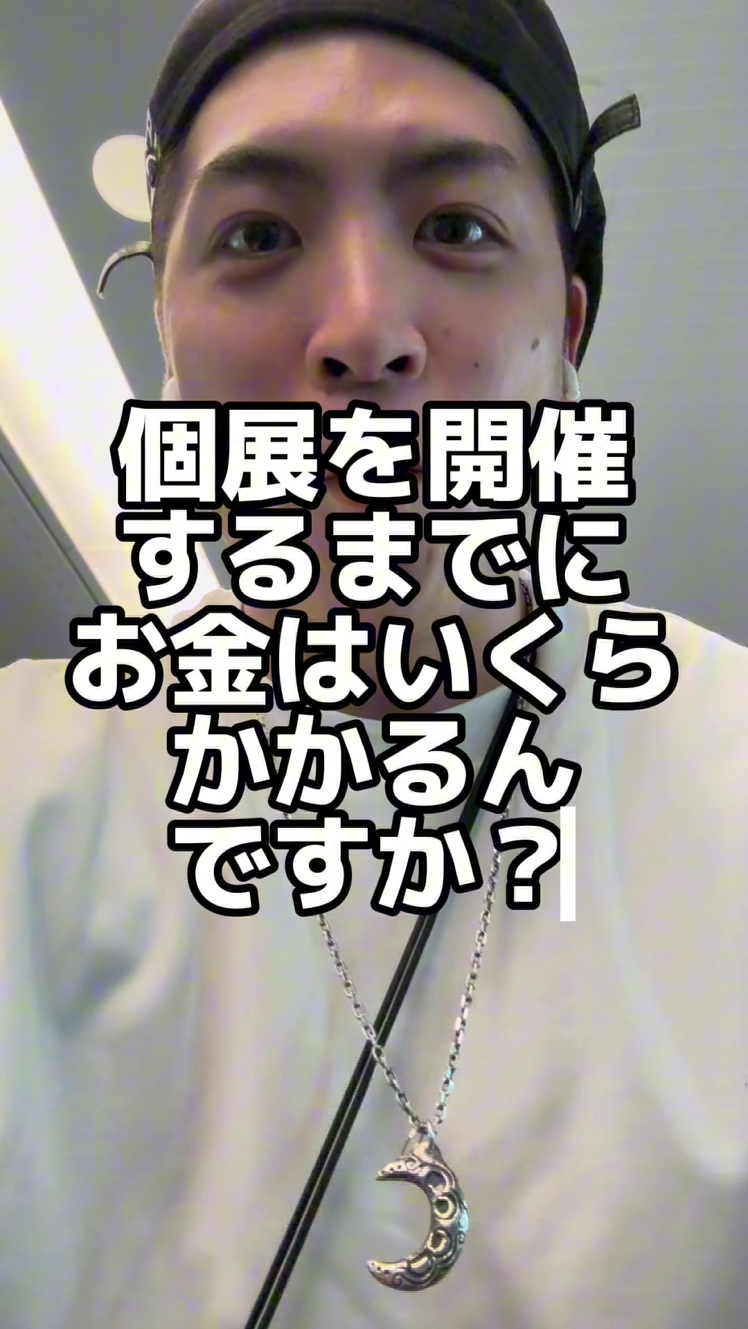 @ペイント聖矢
