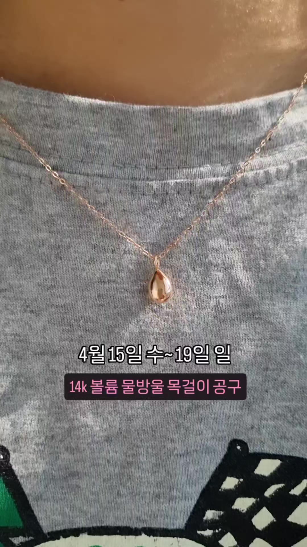 @14k 18k 주얼리 리쥬샵