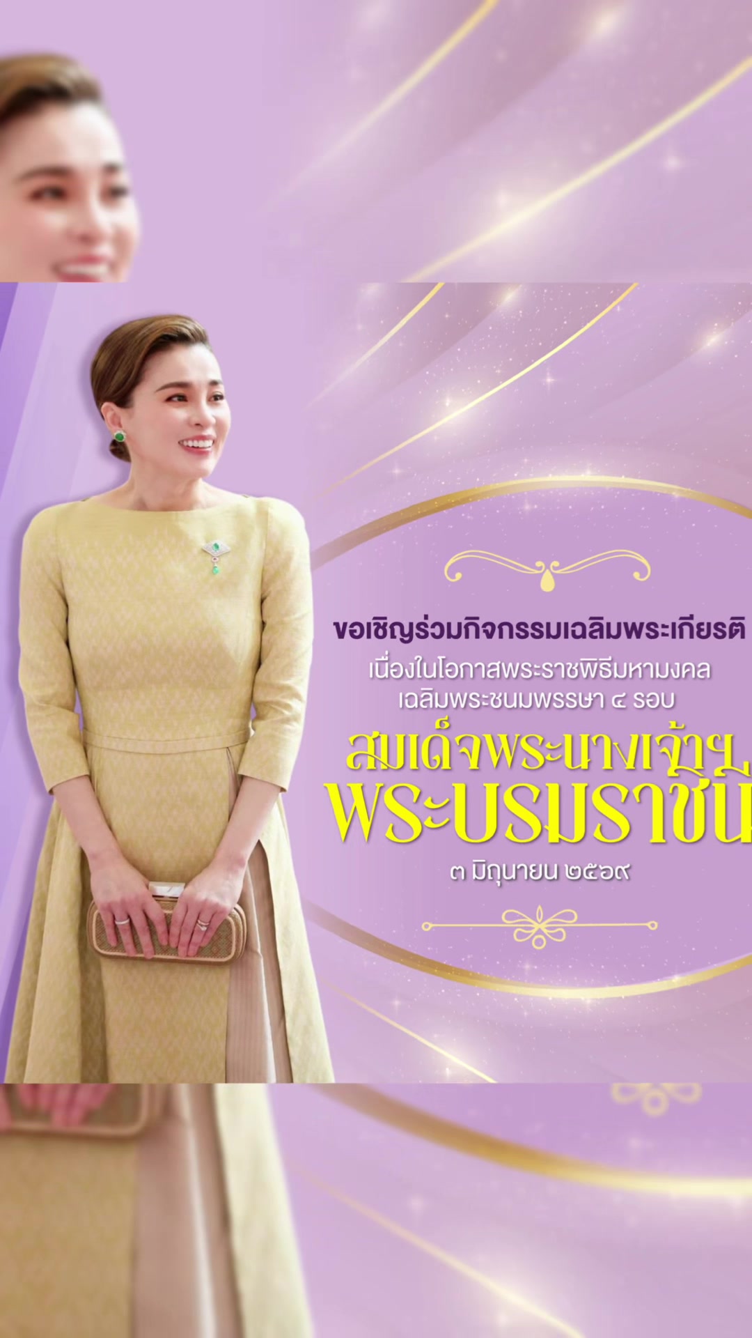 @สนง.ประชาสัมพันธ์ จ.นนทบุรี