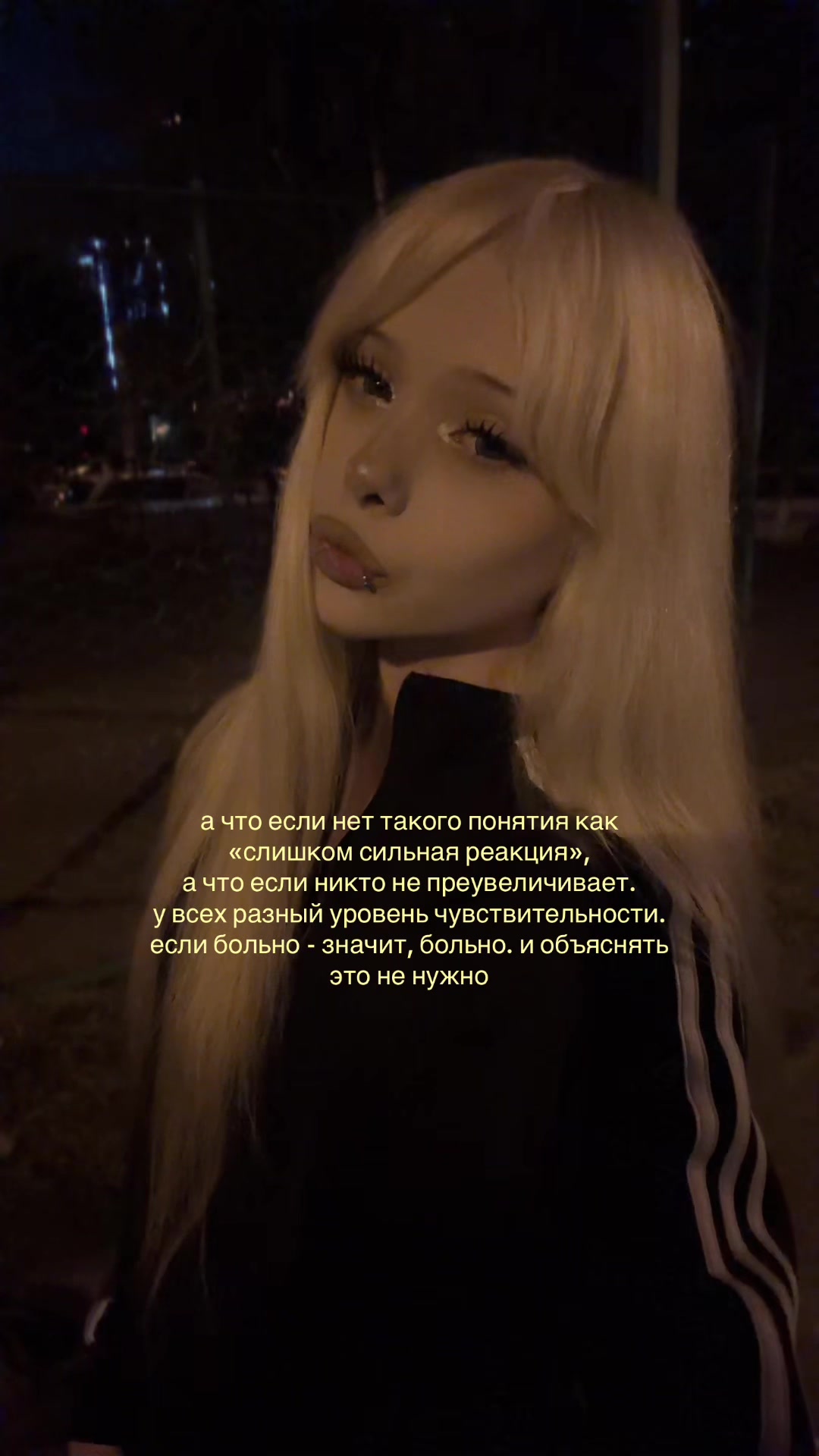@тгк:утопия