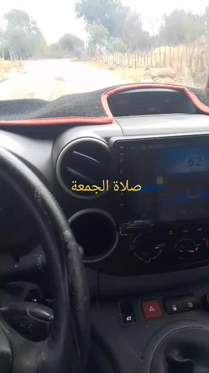 @قناة التوحيد
