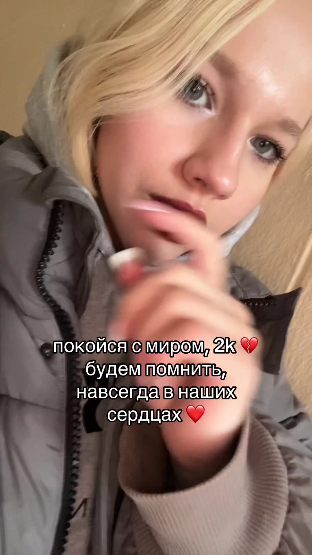@катюшка