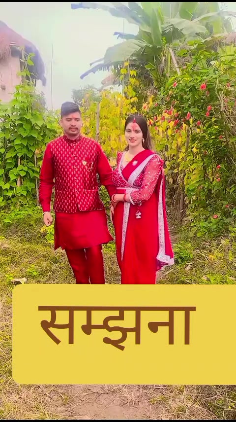 @रBन🇳🇵👮&zwj;♂️👮&zwj;♂️🎼🇳🇵🇳🇵
