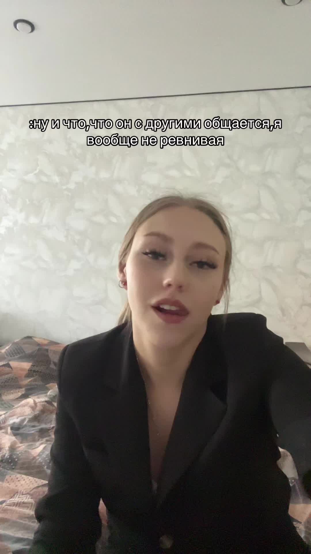 @настина