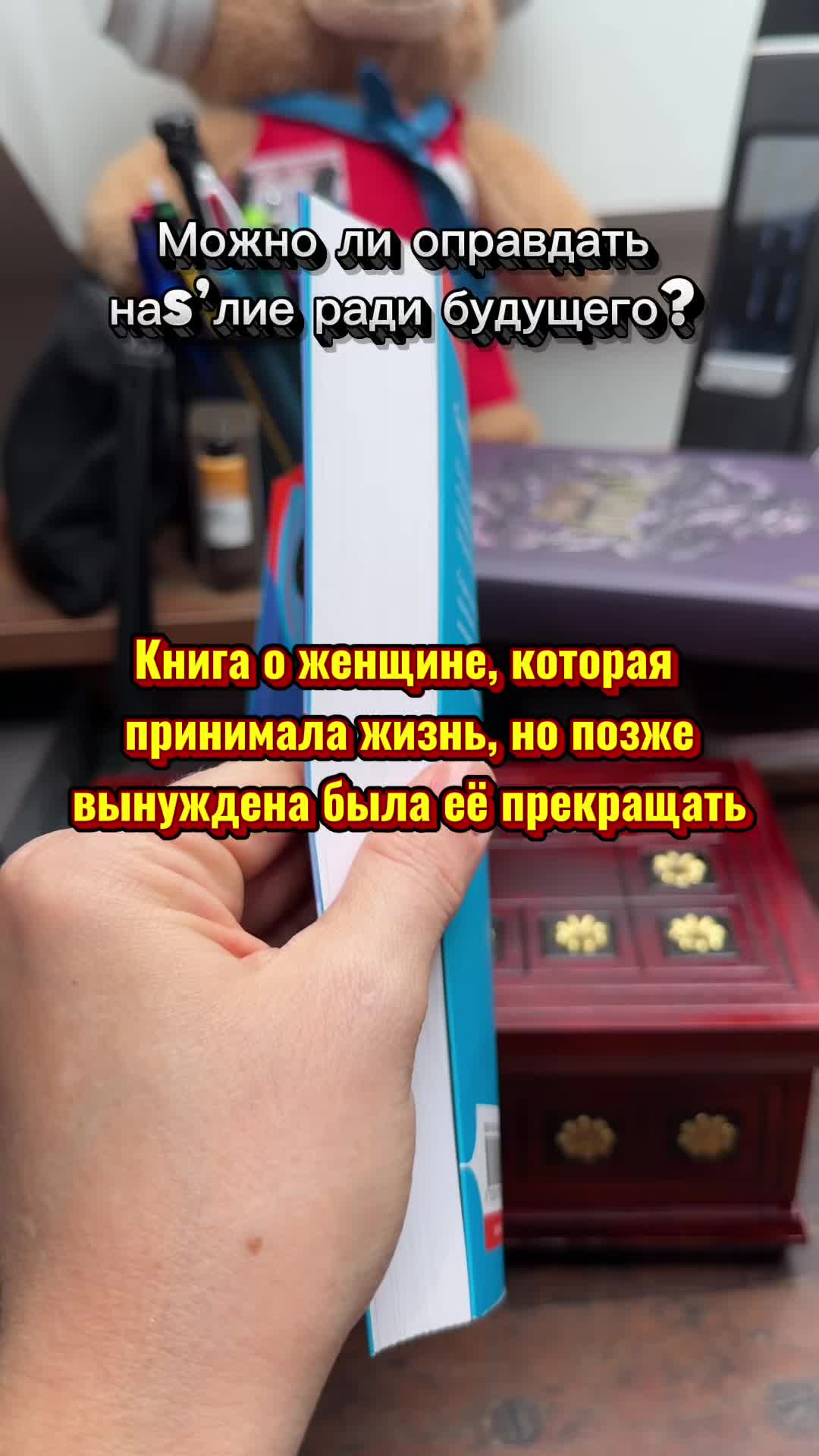 @Джейн Эйр
