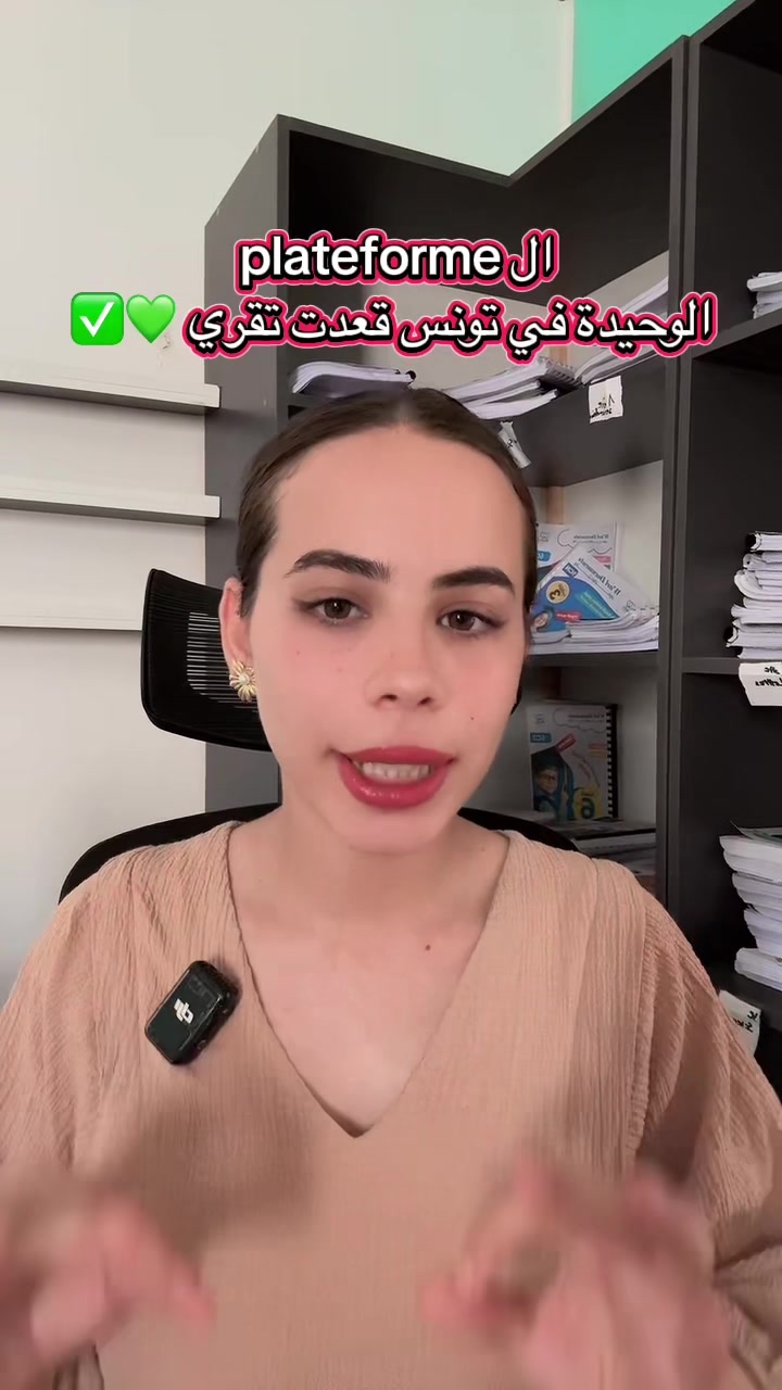 @wael.documents