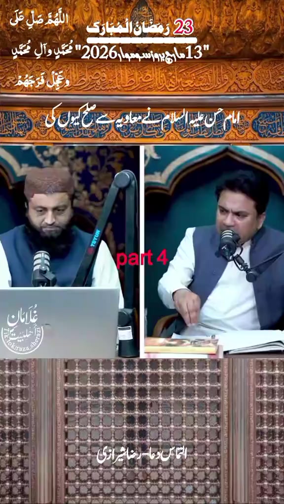 @Qazi Aftab