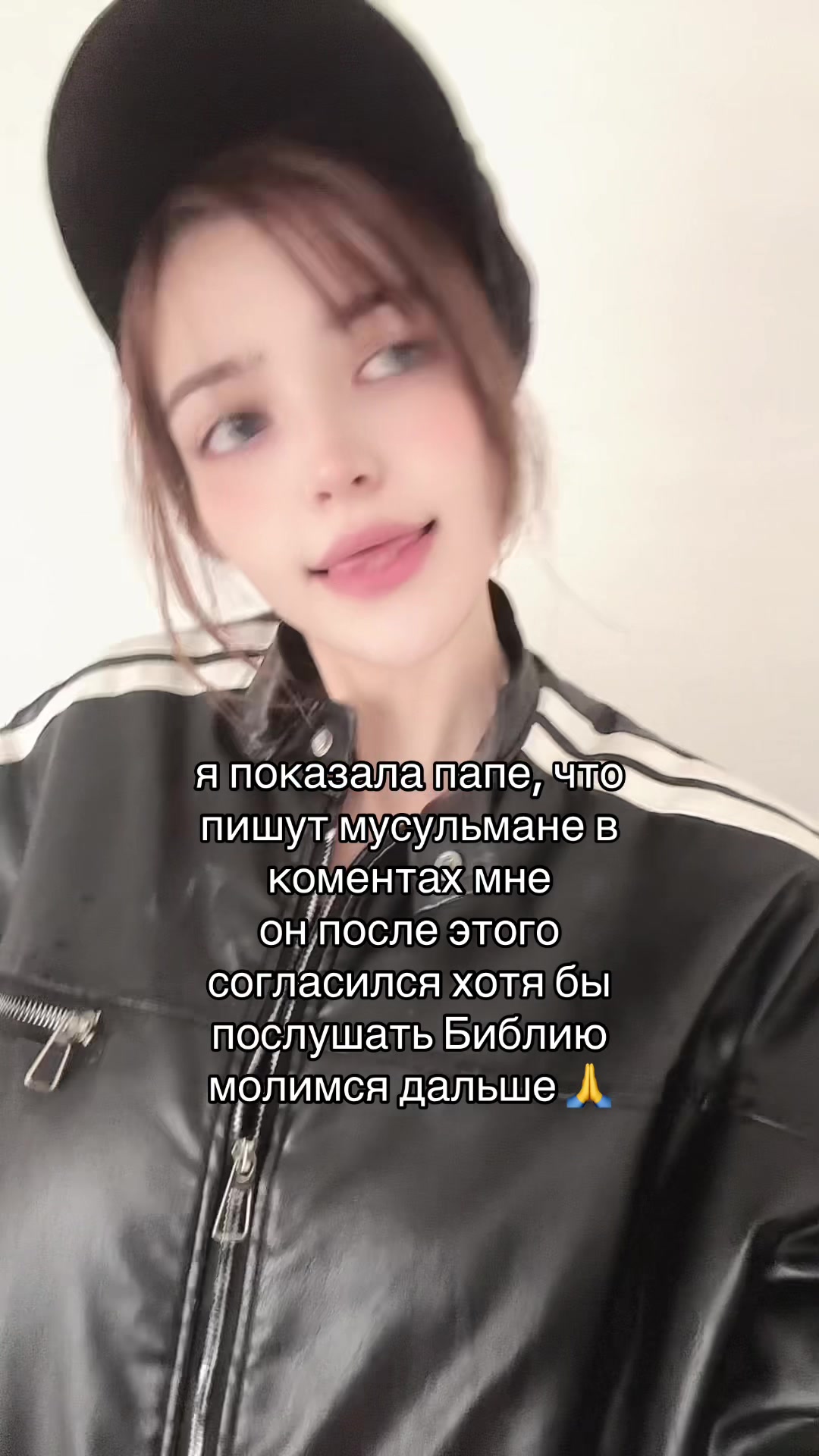 @васька ☦️