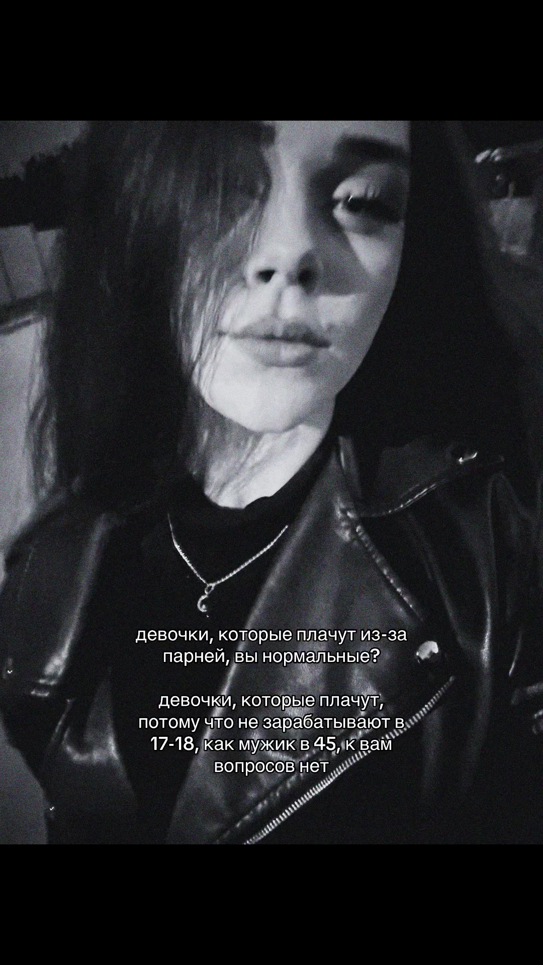 @Ама