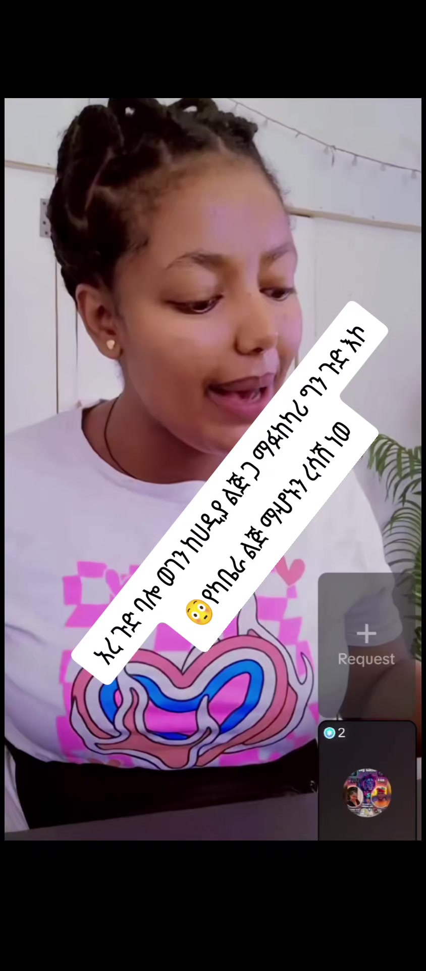 @M ነኛ✝️❤️&zwj;🩹🌲🥹