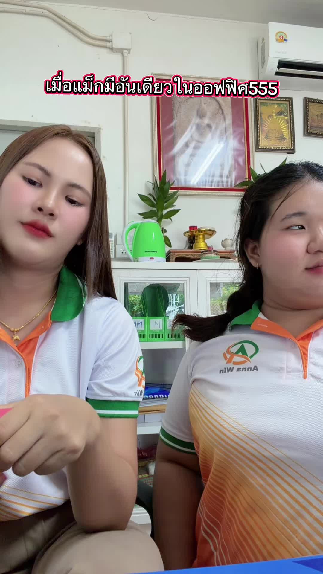 @Fb.Nid&ensp;Taya (ၼိတ်း)
