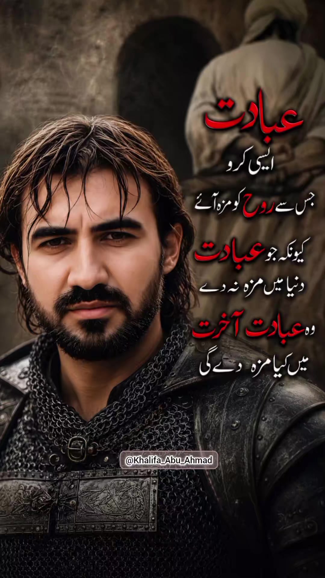 @خلیفہ ᵃᵇᵘ 𝐀𝐡𝐦𝐚𝐝꧁♢