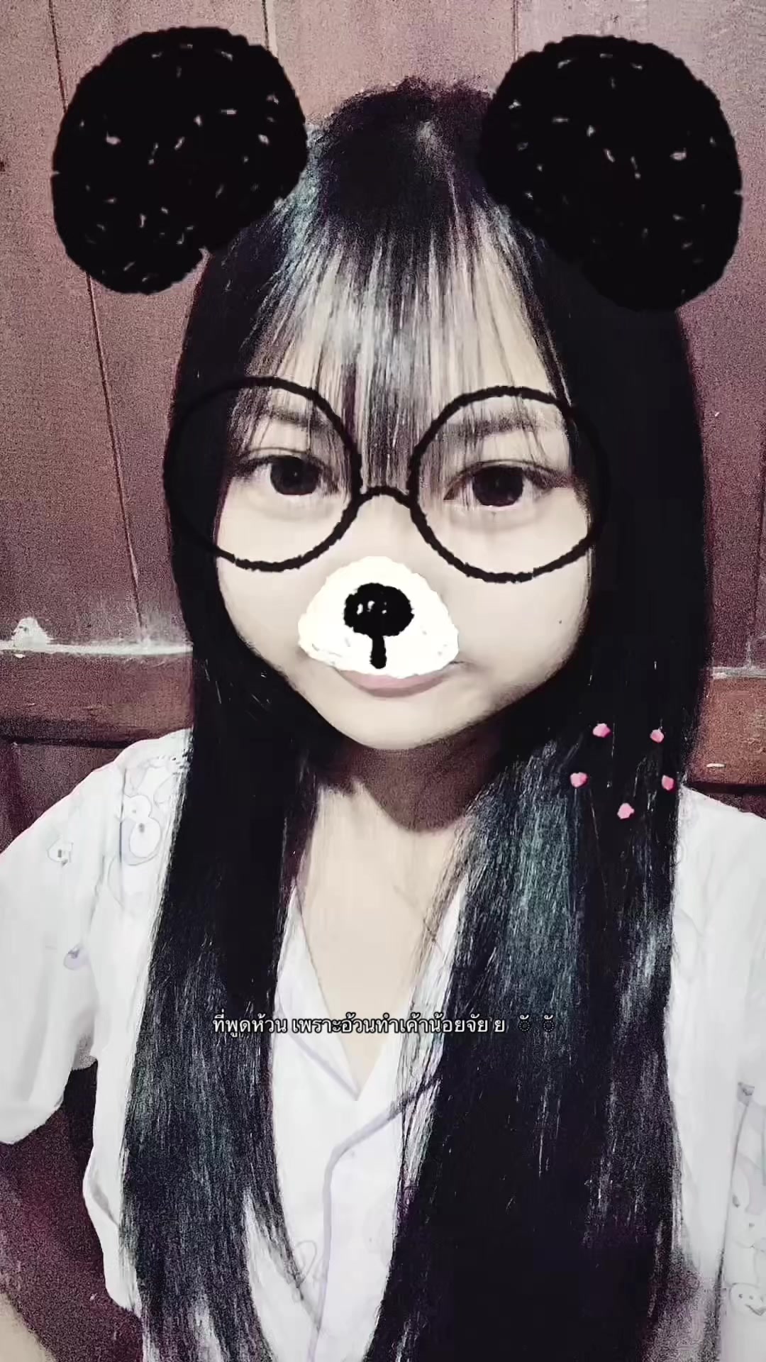 @I ♥️ คนเก่า