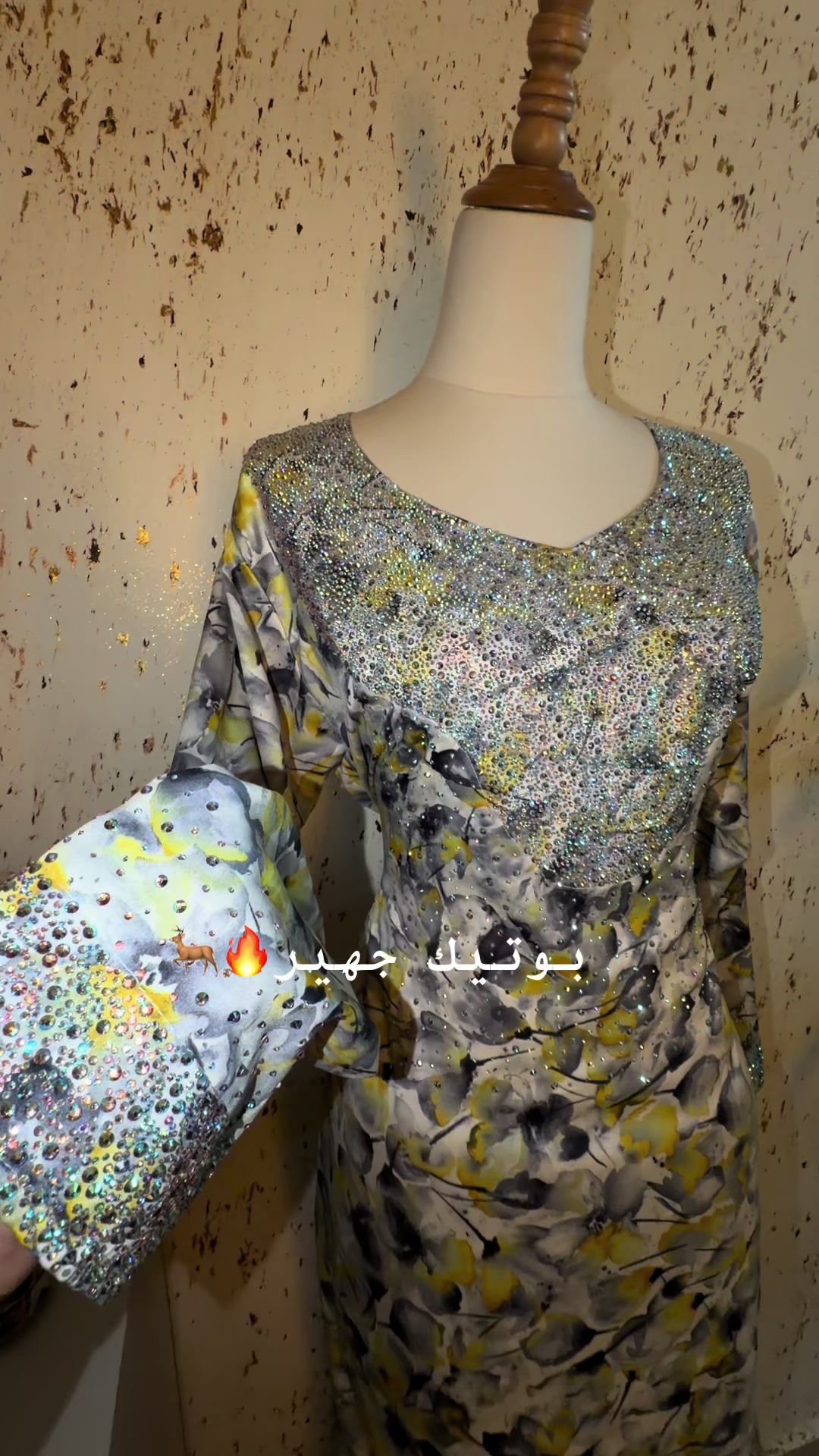 @هاجر المشاقبه|1989م