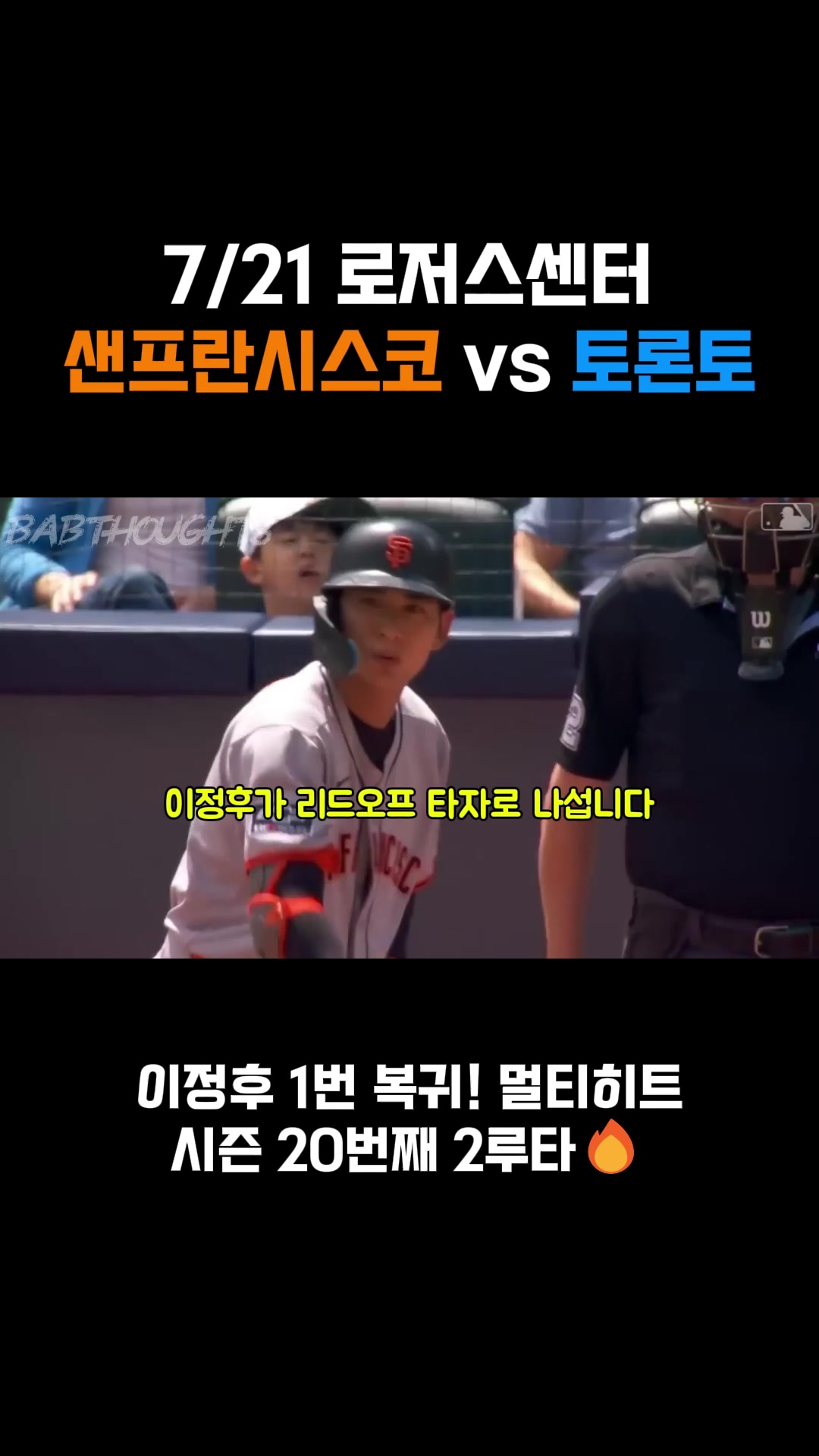 @밥먹다생각난영상