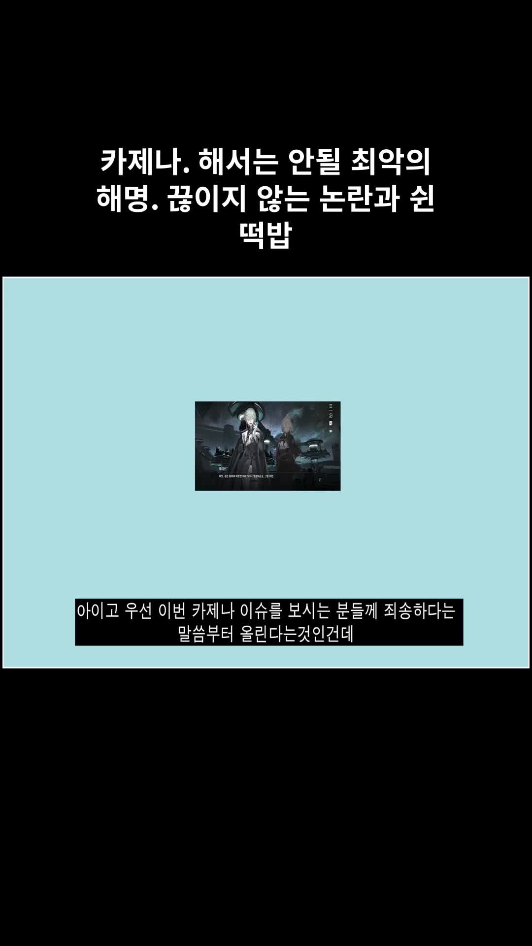 @다크사이드코리아