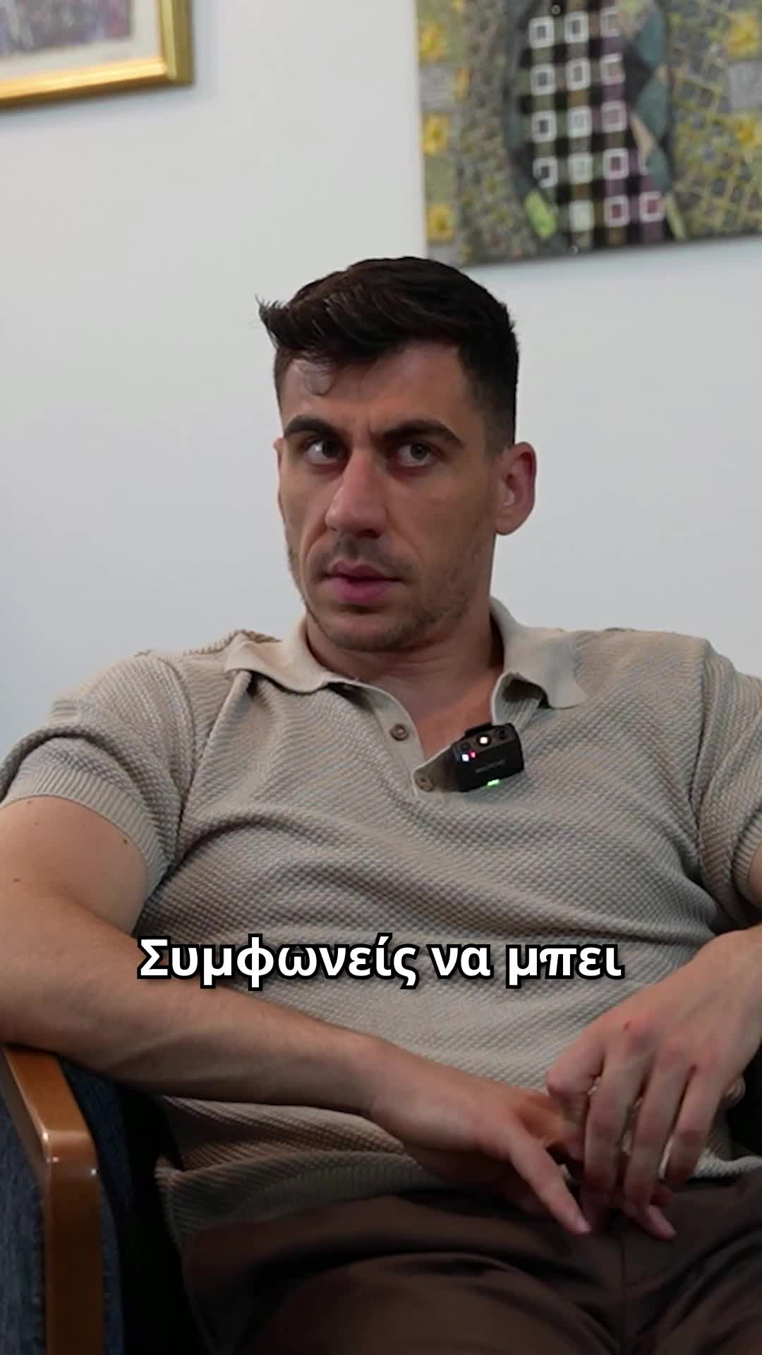 @Fidias Panayiotou