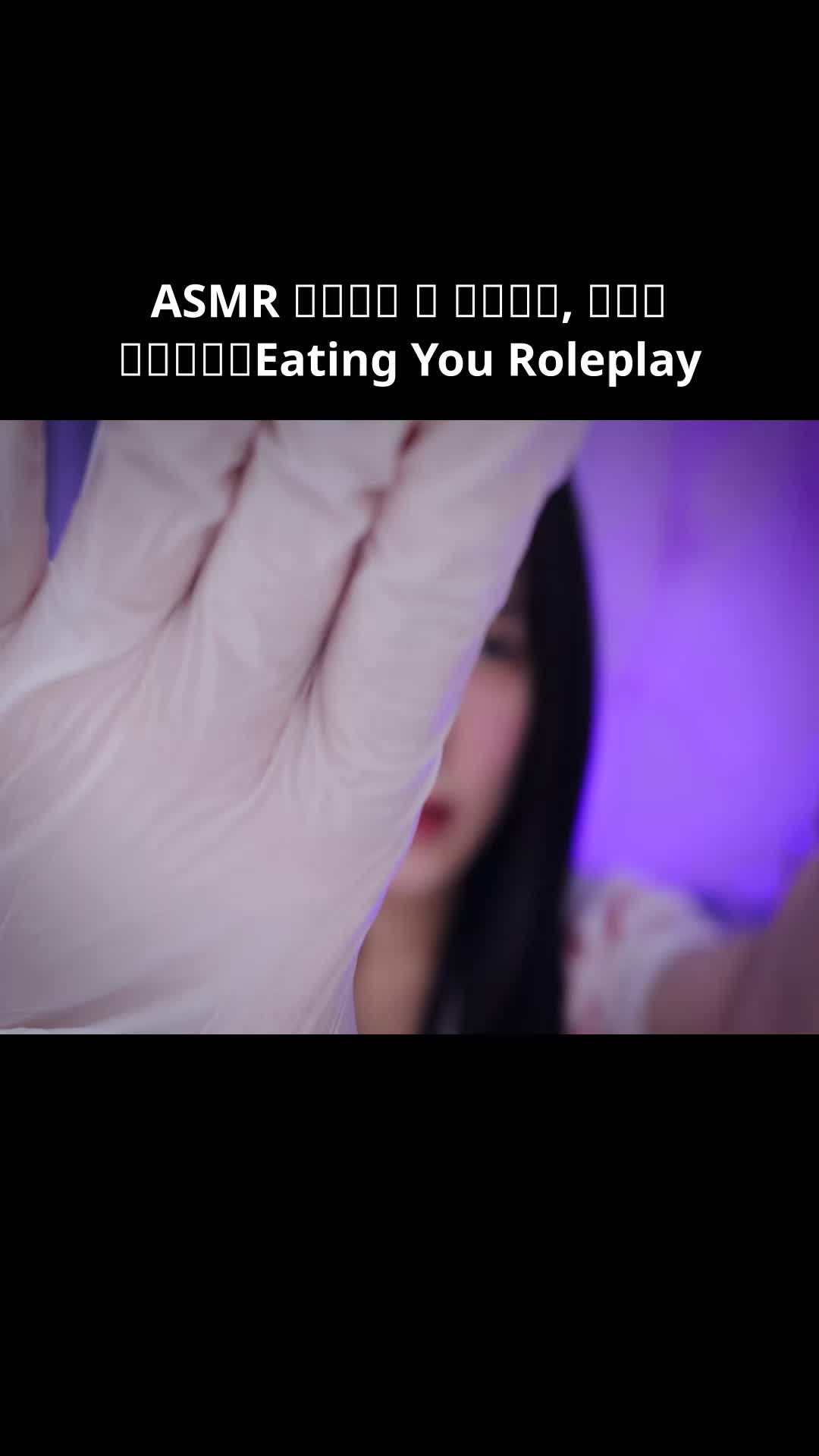 @ASMR Jamonghae