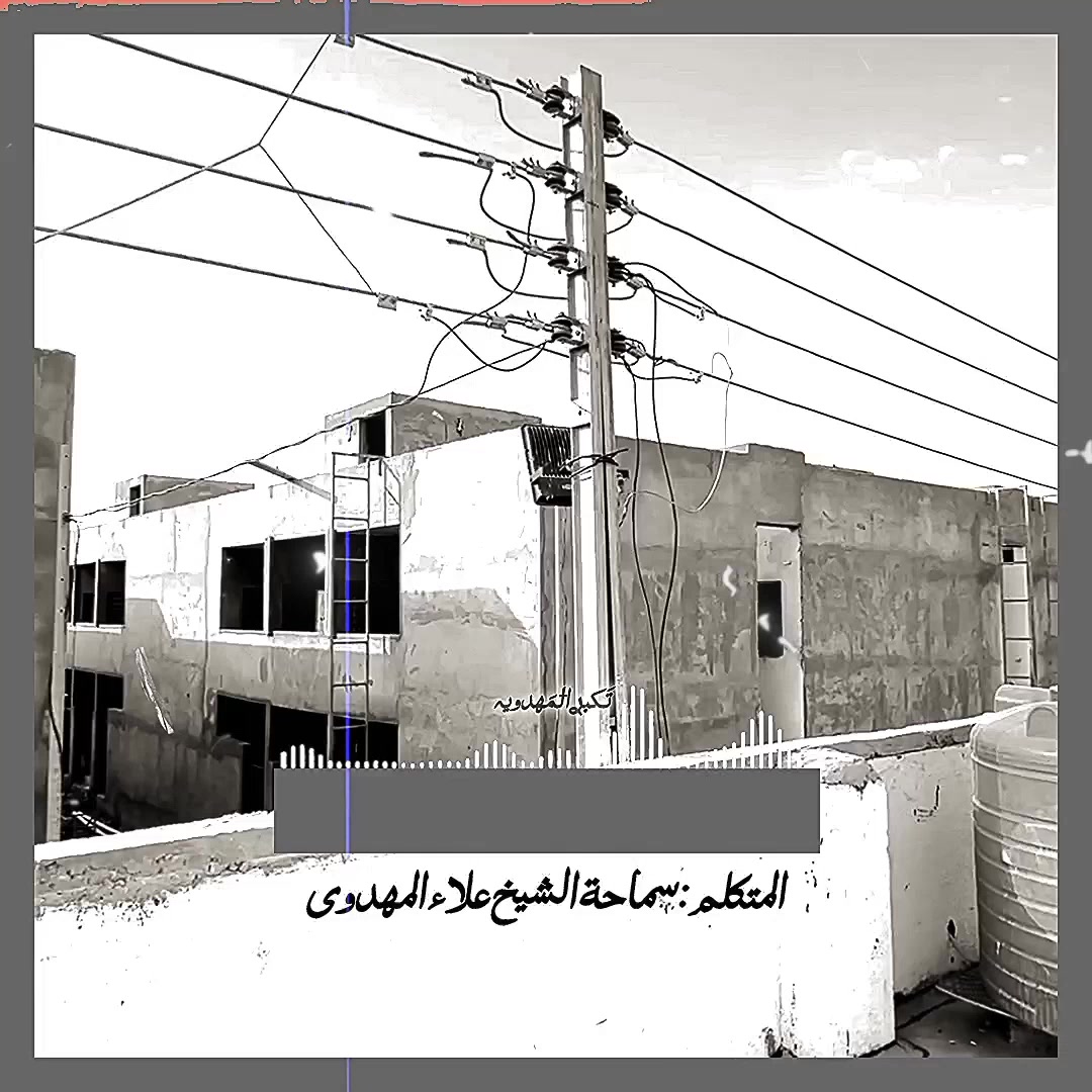 @تَڪبࢪ اެݪمَۿډꫂيہ☪︎🇮🇷