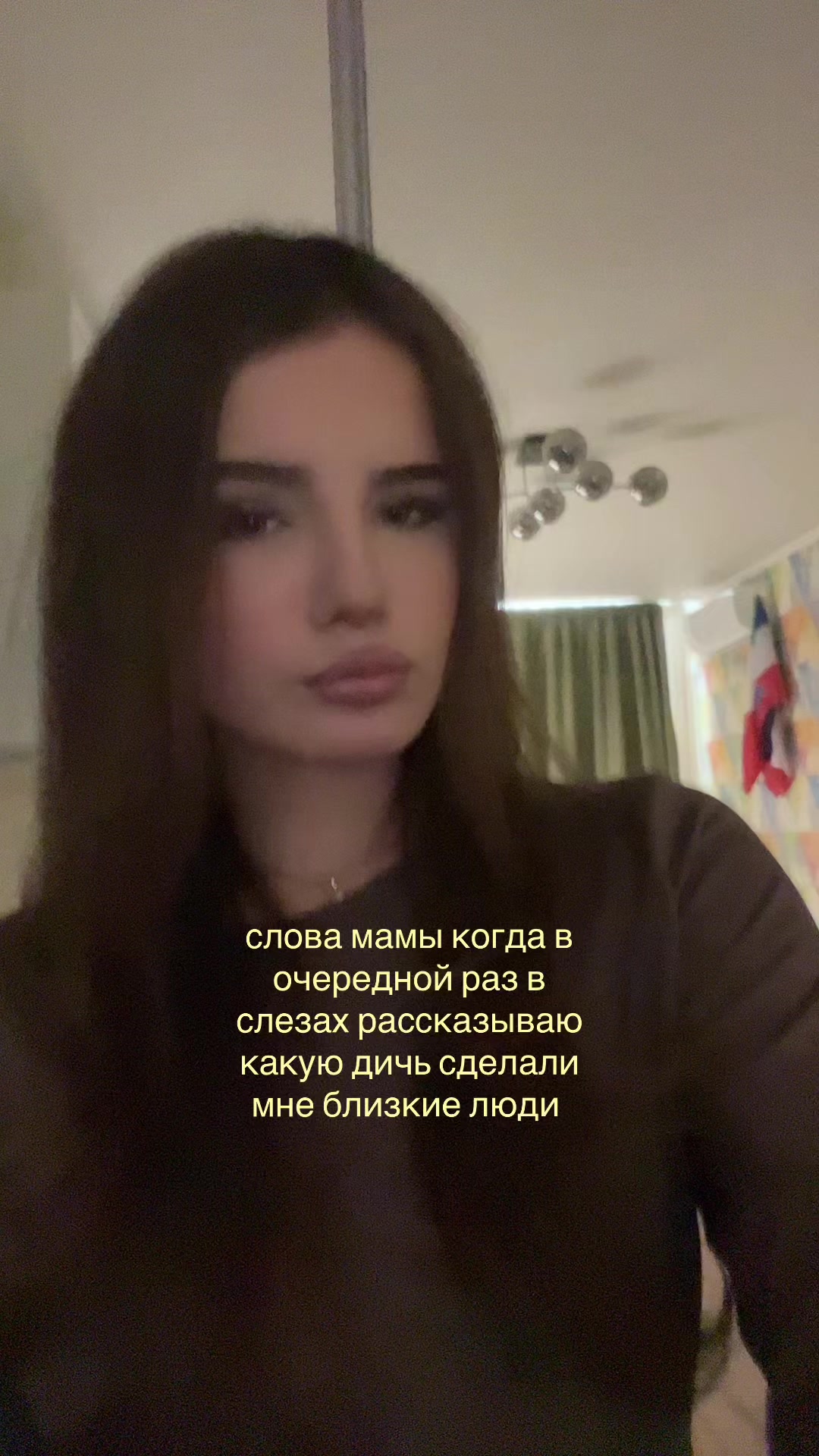 @аечка