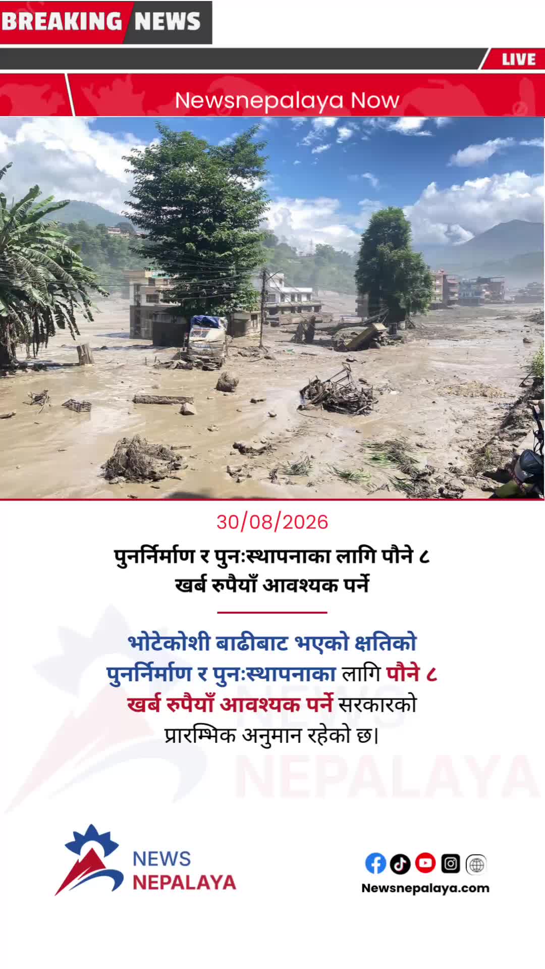 @Newsnepalaya Media Network