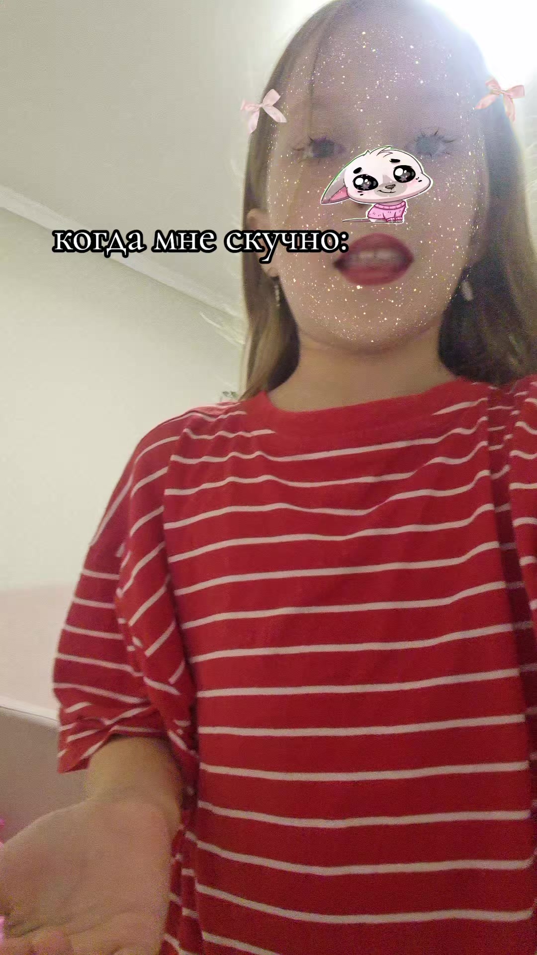 @ушла....