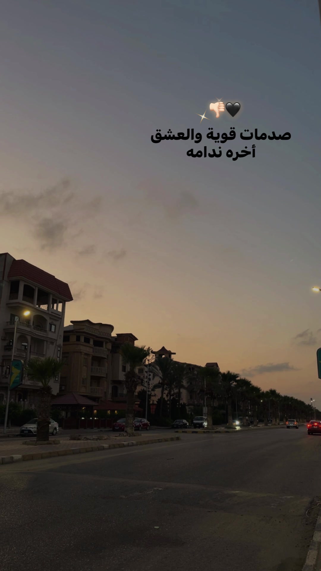 @حاسس بيك🪫