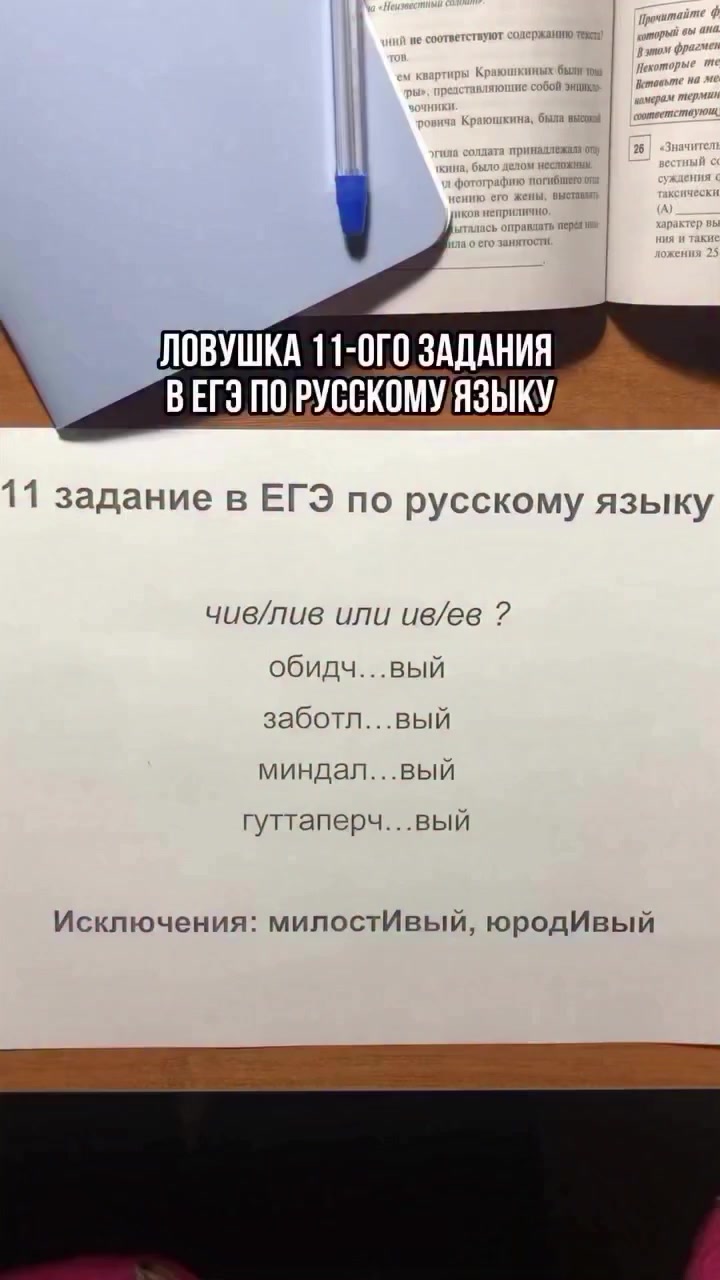 @Школа Глагола