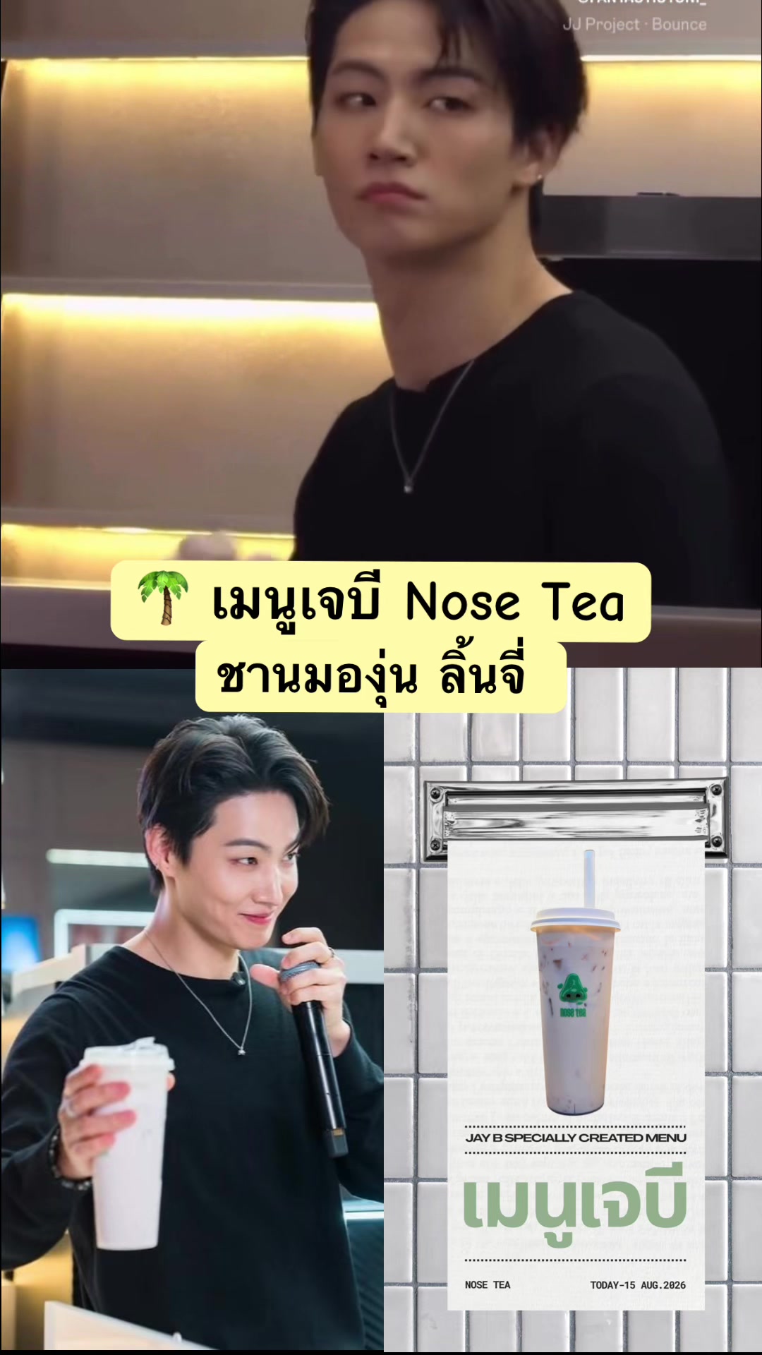 @333_CYJ 💚🦦