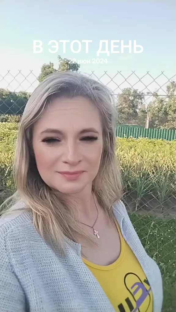 @Елена
